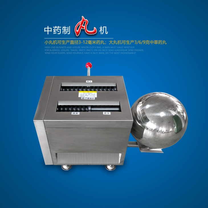 大丸機 大丸機