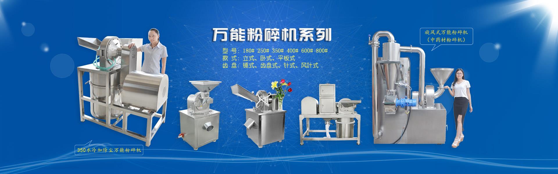 廣州草莓视频成人网站機械設備有限公司