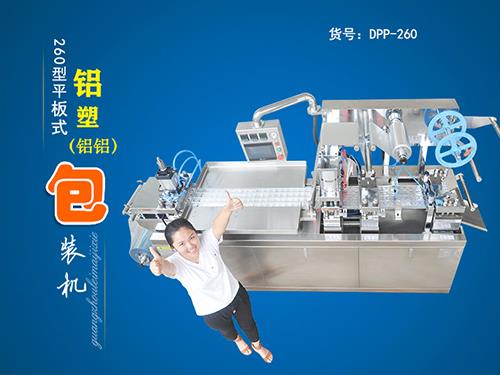 260型鋁泡罩草莓视频污版APP