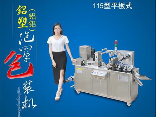 平板式草莓视频污版APP