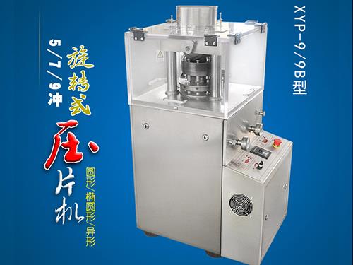 5-7-9衝旋轉式草莓视频免费下载观看